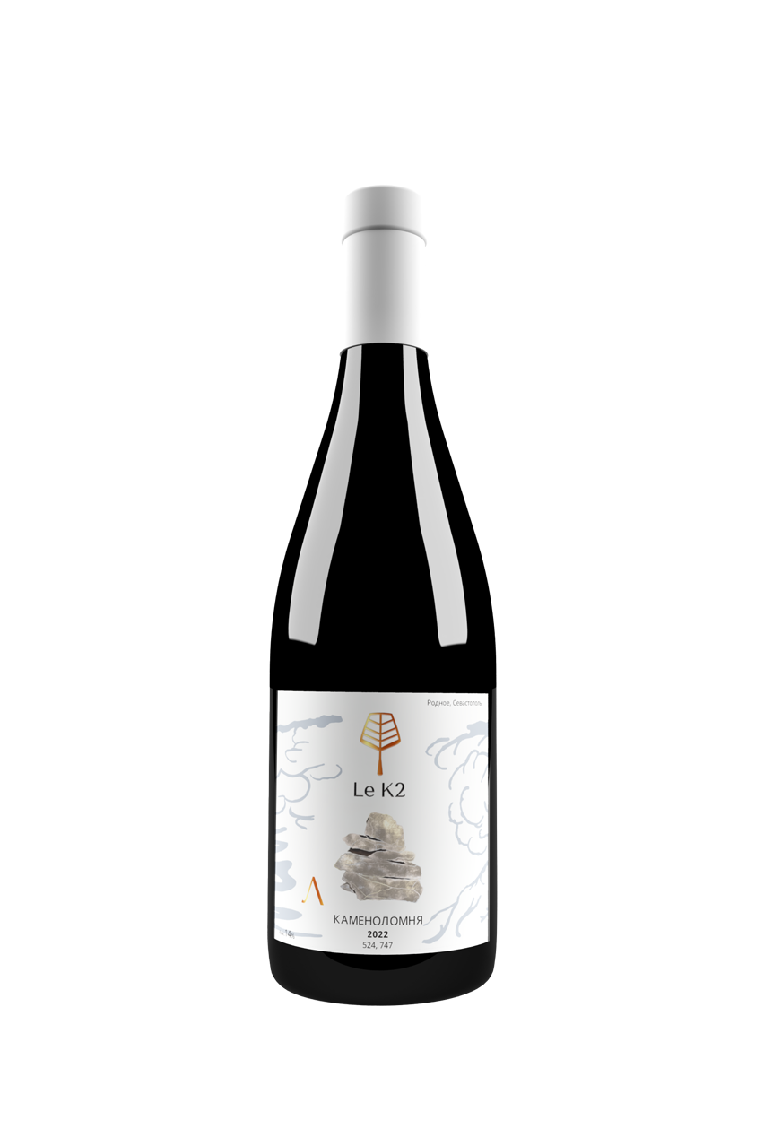 Вино Le K2 Каменоломня, ЗГУ Крым, красное, сухое, 0.75л