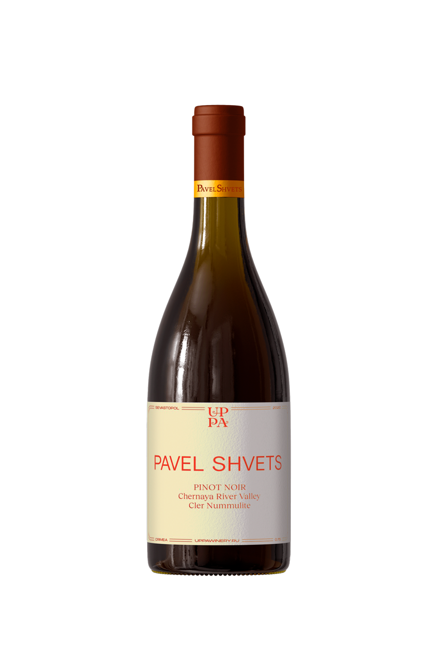 Вино Павел Швец Пино Нуар Клер Нуммулит, красное, сухое, 0.75л