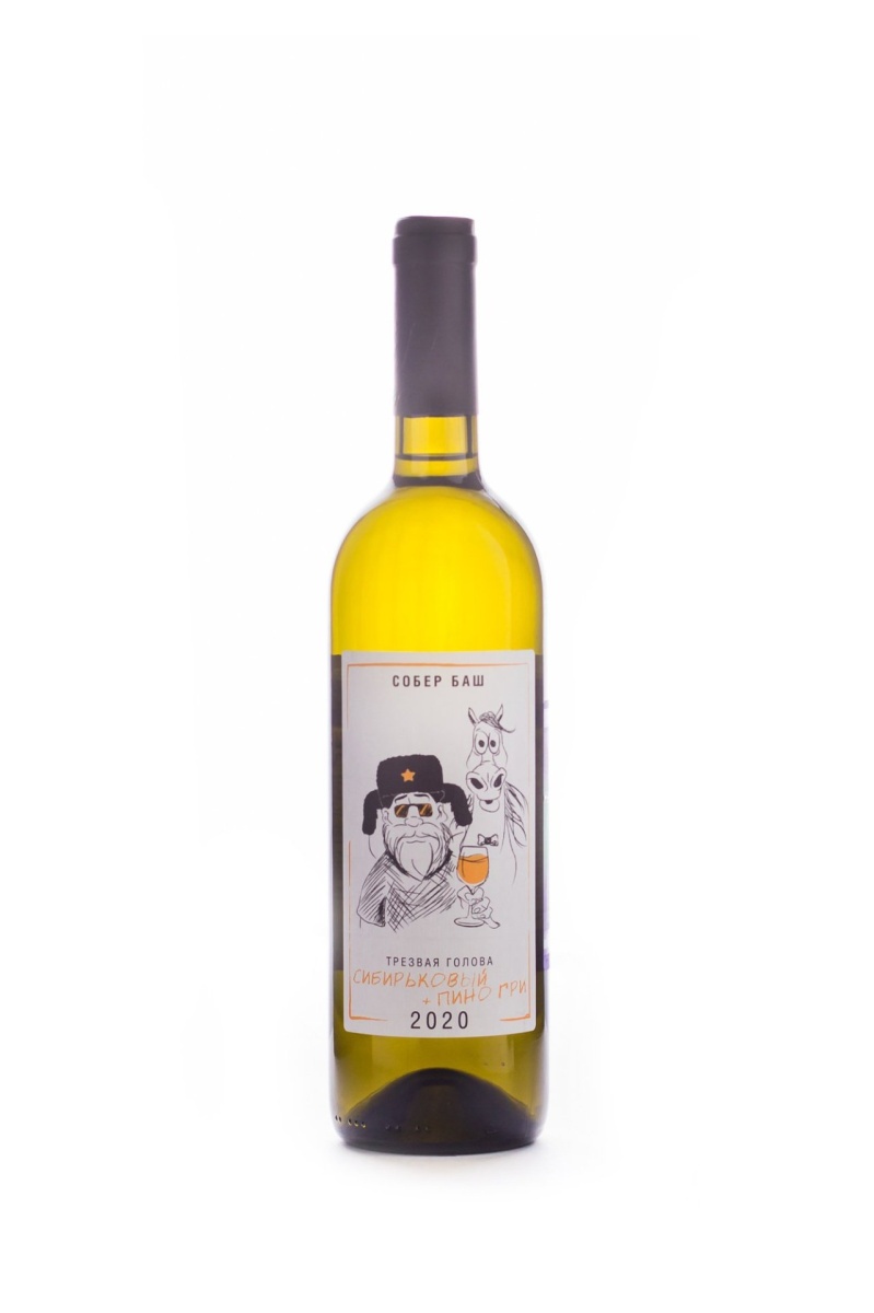 Вино Собер Баш Трезвая Голова Сибирьковый Пино Гри, белое, сухое, 0.75л