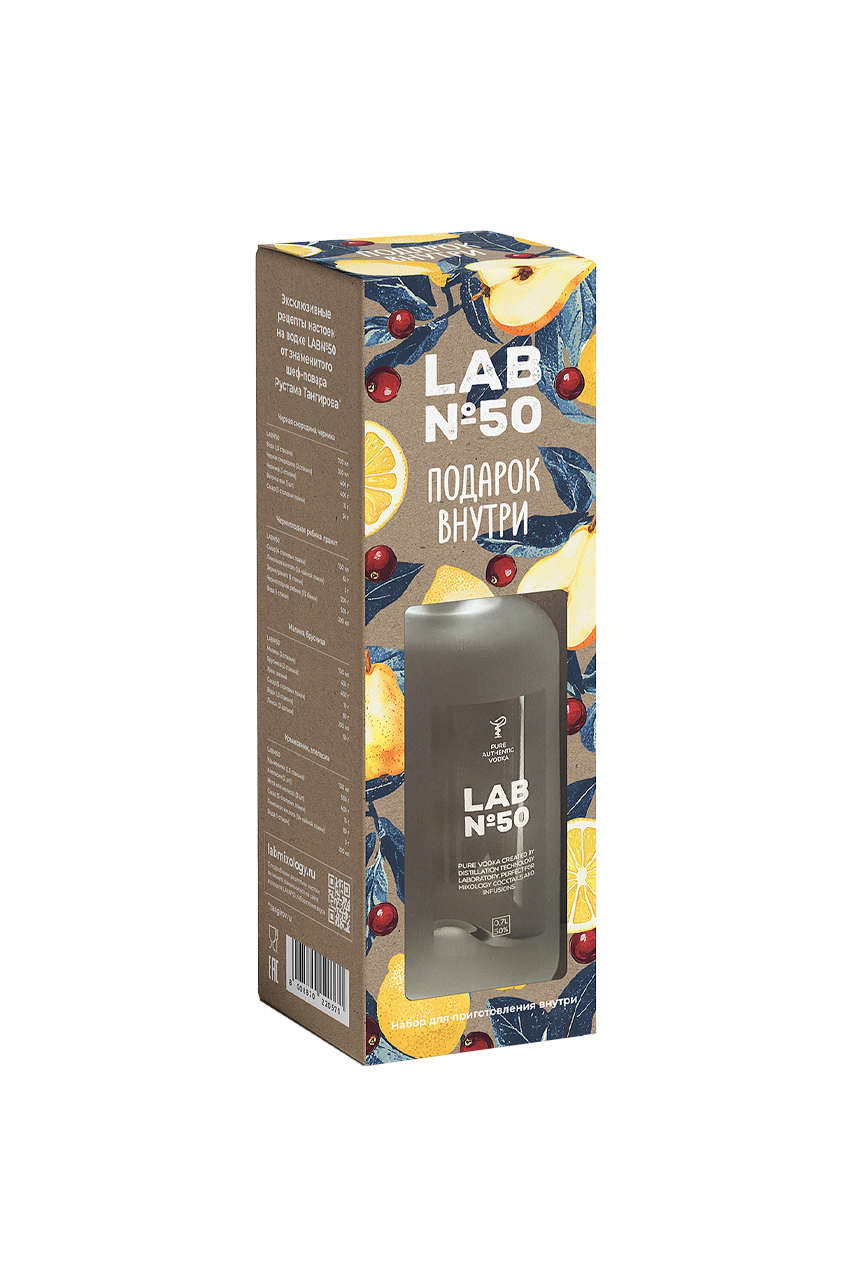 Подарочный набор "ЛАБ№50 с аксессуарами для приготовления настоек"
