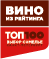 ТОП 100 2024